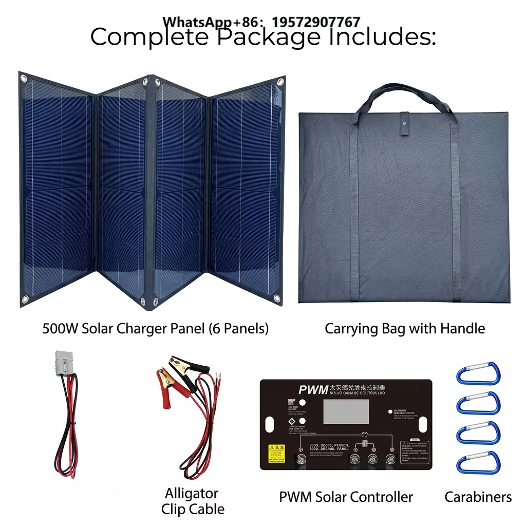 Folding Solar Panel - 500-ваттная 5-секционная солнечная панель с разъемом