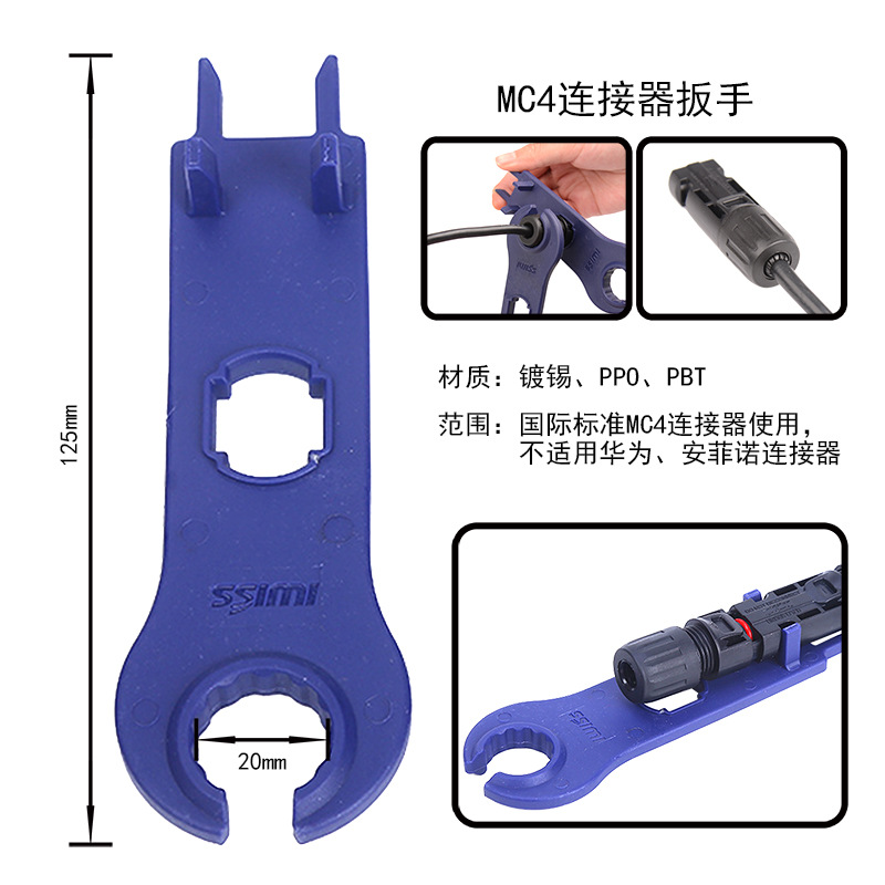 Мини-ключ для разборки и соеди – обзор и цена Solar Cable Mc4 Connector